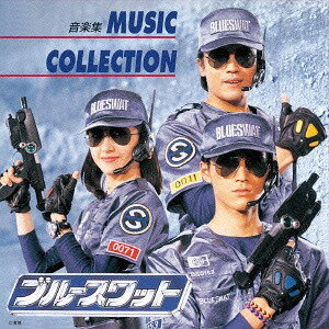 ブルースワット MUSIC COLLECTION～音楽集～[CD] [完全限定生産/廉価盤] / 特撮 (音楽: 若草恵)
