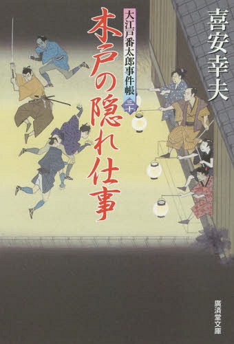 ڸͤαŻ 繾ϺĢ 30[/] (עƲʸ 6-31 微) (ʸ) / ¹/