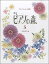 ピアノの森 5[本/雑誌] / 田丸信明/編