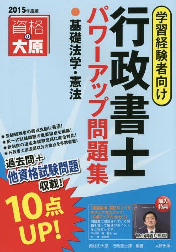 Υѥå꽸ˡءˡ ؽиԸ 2015ǯ[/] / ʤ縶β/