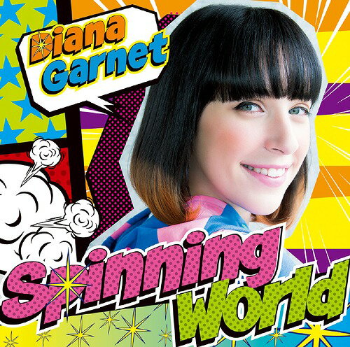 Spinning World[CD] [通常盤] / ダイアナ・ガーネット