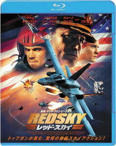 レッド・スカイ[Blu-ray] / 洋画