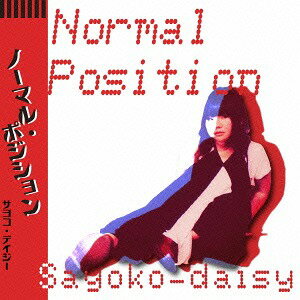 ノーマル・ポジション[CD] / Sayoko-daisy