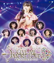 モーニング娘。’14 コンサートツアー2014秋 GIVE ME MORE LOVE ～道重さゆみ卒業記念スペシャル～[Blu-ray] / モーニング娘。’14