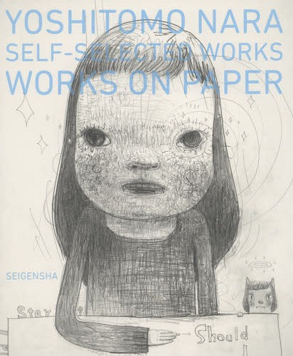 YOSHITOMO NARA SELF-SELECTED WORKS WORKS ON PAPER 本/雑誌 (単行本 ムック) / 奈良美智/著