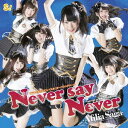 Never say Never[CD] [通常盤B] / アフィリア・サーガ