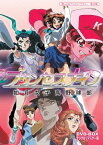 想い出のアニメライブラリー 第32集 プリンセスナイン 如月女子高野球部 DVD-BOX デジタルリマスター版[DVD] / アニメ