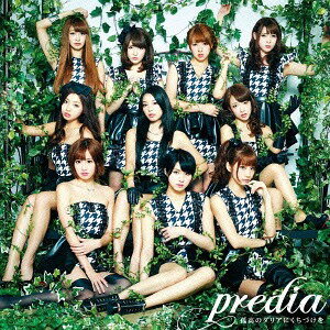 孤高のダリアにくちづけを[CD] [CD+DVD/Type A] / predia