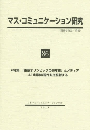 ޥߥ˥󸦵 86[/] / ܥޥߥ˥ز/Խ