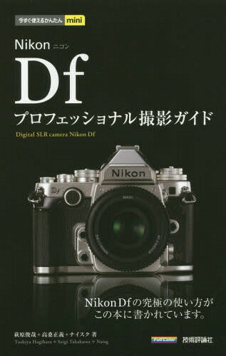 Nikon DfvtFbViBeKCh[{/G] (g邩񂽂mini) / r/ K`/ iCXN/