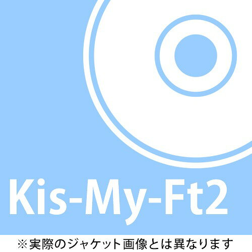 Kiss[CD] [DVDս B] / Kis-My-Ft2 (ޥեåȥġ)