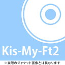 Kiss魂[CD] [DVD付初回限定盤 B] / Kis-My-Ft2 (キスマイフットツー)