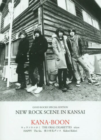 NEW ROCK SCENE IN KANSAI[本/雑誌] (GOOD ROCKS!SPECIAL E) / ロックスエンタ