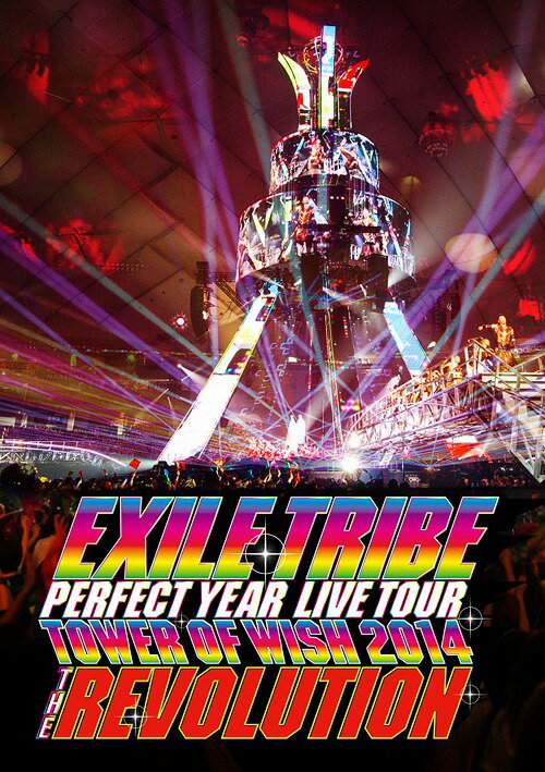 EXILE TRIBE PERFECT YEAR LIVE TOUR TOWER OF WISH 2014 THE REVOLUTION[DVD] / EXILE TRIBE