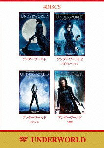 アンダーワールド DVDバリューパック[DVD] / 洋画