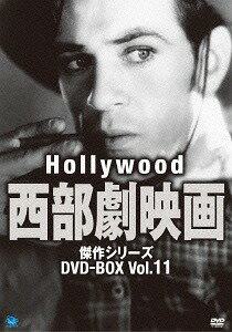 ハリウッド西部劇映画 傑作シリーズ[DVD] DVD-BOX Vol.11 / 洋画