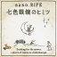 Υҥߥ[CD] [̾] / nano.RIPE