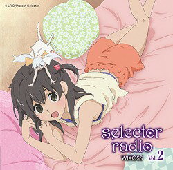 ラジオCD「selector radio WIXOSS」[CD] Vol.2 / ラジオCD
