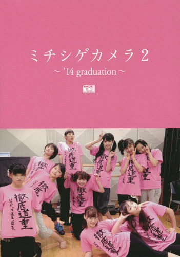 ⡼˥̼14 ̿ ֥ߥ2 -14graduation-[/] (ñܡå) / åץեȥ֥å...