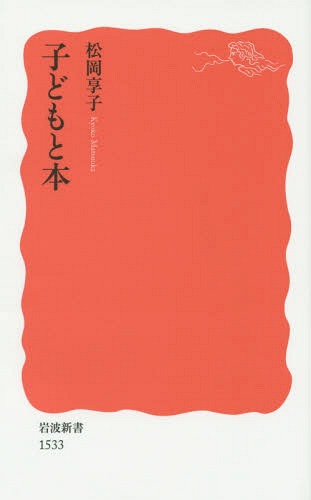 Ҥɤ[/] (ȿ  1533) / /