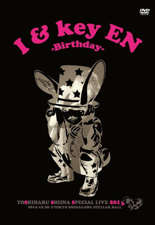 Yoshiharu Shiina Special Live 2014「I & key EN -Bir[DVD] / 椎名慶治