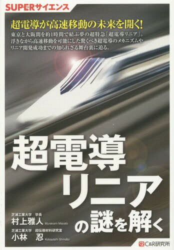 ĶƳ˥[/] (SUPER) / ¼/ Ǧ/