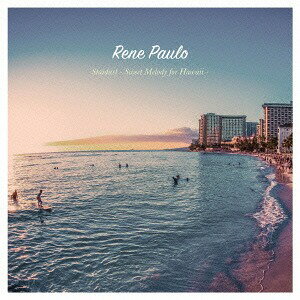 ご注文前に必ずご確認ください＜商品説明＞ハワイを代表するピアニストが奏でる、美しくロマンチックなジャズ・スタンダード名曲集。ハワイのゆったりとした風を感じながらお楽しみ頂ける至福の一枚。ピアノはベーゼンドルファー175年記念モデル”Swarovski(スワロフスキー)”をメインで使用。＜収録内容＞ムーン・リバー / レネ・パウロ星に願いを / レネ・パウロイン・ア・センチメンタル・ムード / レネ・パウロスターダスト / レネ・パウロマイ・ワイルド・アイリッシュ・ローズ / レネ・パウロブルー・ムーン / レネ・パウロ虹の彼方に / レネ・パウロムーン・アンド・サンド / レネ・パウロアイ・ラブ・ユー、ポーギー / レネ・パウロタイム・アフター・タイム / レネ・パウロサムワン・トゥ・ワッチ・オーバー・ミー / レネ・パウロヴァーモントの月 / レネ・パウロリトル・ガール・ブルー / レネ・パウロ二人でお茶を / レネ・パウロミスティ / レネ・パウロザ・モア・アイ・シー・ユー / レネ・パウロ星影のステラ / レネ・パウロアット・ラスト / レネ・パウロサム・アザー・タイム / レネ・パウロ＜アーティスト／キャスト＞レネ・パウロ(演奏者)＜商品詳細＞商品番号：RES-265Rene Paulo / STARDUST - SWEET MELODY FOR HAWAII -メディア：CD発売日：2015/03/25JAN：4525506002250スターダスト〜スウィート・メロディー・フォー・ハワイ〜[CD] / レネ・パウロ2015/03/25発売