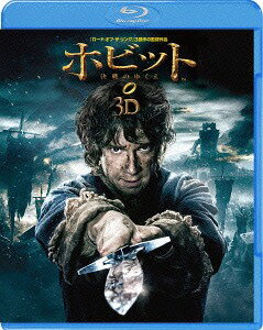 ホビット 決戦のゆくえ[Blu-ray] 3D&2D ブルーレイセット (デジタルコピー付) [初回限定生産] / 洋画