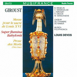 ジルースト: ルイ16世の戴冠式のミサ曲[CD] / ルイ・デヴォー (指揮)