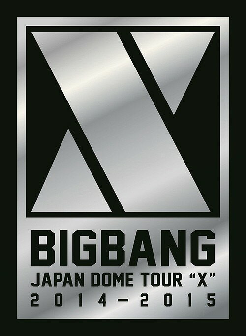 BIGBANG JAPAN DOME TOUR 2014～2015 ”X”[Blu-ray] -DELUXE EDITION- [TYPE B/2Blu-ray+2CD+PHOTO BOOK] [初回生産限定] / BIGBANG