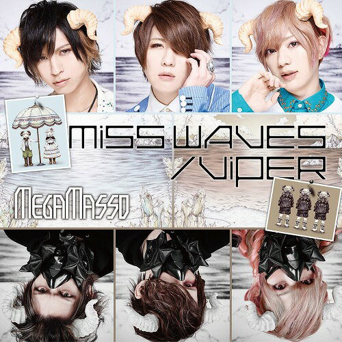 MISS WAVES / VIPER[CD] [通常盤 C (「ふた