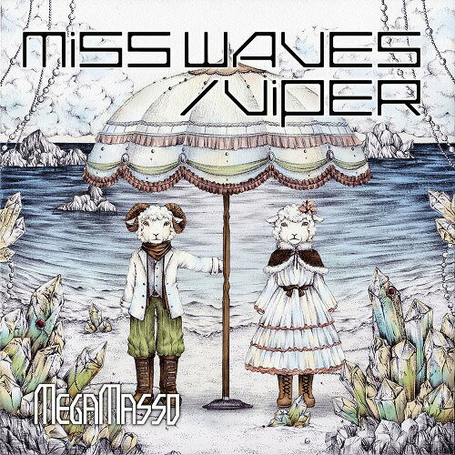 ご注文前に必ずご確認ください＜商品説明＞メガマソ躍進の移籍シングル第2弾! 今作は、現在のメガマソの全ての思いを映し出す新曲「MISS WAVES」と、現在入手不可能の初期音源「バイパー」を大胆にリメイクした「VIPER」の両A面。カップリングにも過去作を様々なアプローチでリメイクしており、まさにメガマソの過去と今を美しく対比している。 初回限定盤AのDVDには、「MISS WAVES」(Music Video)、「MISS WAVES」(オフショット)を収録。＜収録内容＞MISS WAVES / MEGAMASSOVIPER (U need Me[GAMASSO]add4) / MEGAMASSOトラオム / MEGAMASSOMISS WAVES (MusicVideo) / MEGAMASSOMISS WAVES (MusicVideo Off Shot)＜アーティスト／キャスト＞メガマソ(演奏者)＜商品詳細＞商品番号：DDCB-94004Megamasso / Miss Waves / Viper [w/ DVD Limited Edition / Type A]メディア：CD発売日：2015/03/11JAN：4543034041930MISS WAVES / VIPER[CD] [DVD付初回限定盤 A (「Do U miss Me?」盤)] / メガマソ2015/03/11発売