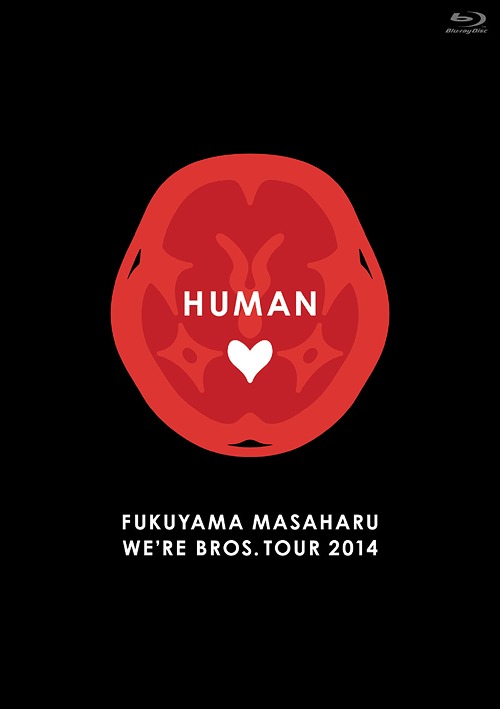 FUKUYAMA MASAHARU WE’RE BROS. TOUR 2014 HUMAN[Blu-ray] 通常盤 / 福山雅治