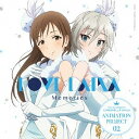 THE IDOLM＠STER CINDERELLA GIRLS ANIMATION PROJECT CD 02 Memories / LOVE LAIKA 新田美波×アナスタシア