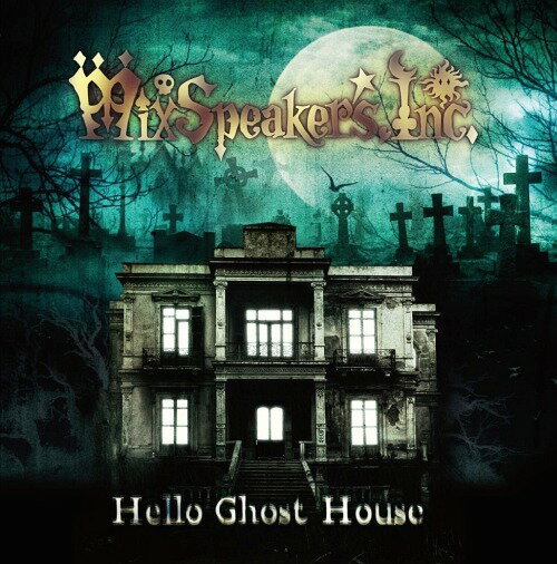 Hello Ghost House[CD] / Mix Speaker’s Inc.