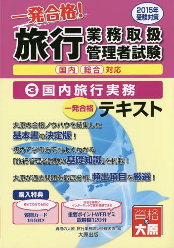 ȯ!ιԶ̳谷Իб ȯ!ƥ 2015ǯк3[/] / ʤ縶ιԶ̳谷Բ/