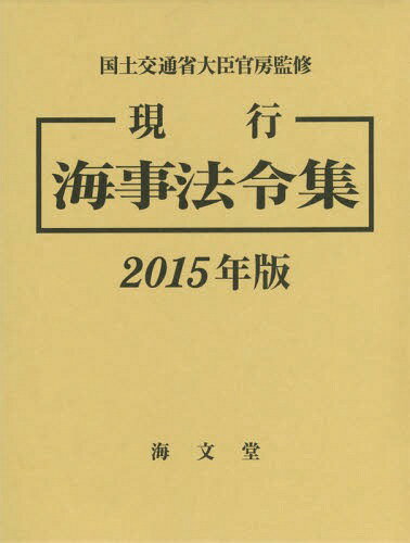 Գˡὸ 2015ǯ 2å[/] / ڸ̾ô˼/ƽ ˡὸԽѰ/Խ