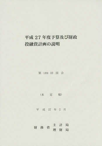ͽڤӺͻײ ʿ27ǯ[/] / ̳ʼ׶/Խ ̳/Խ