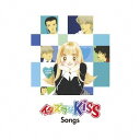 イタズラなKiss Songs[CD] [絵本付初回限定盤] / オムニバス