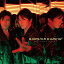 男心 DANCIN’[CD] [CD付初回限定盤 B] / 及川光博