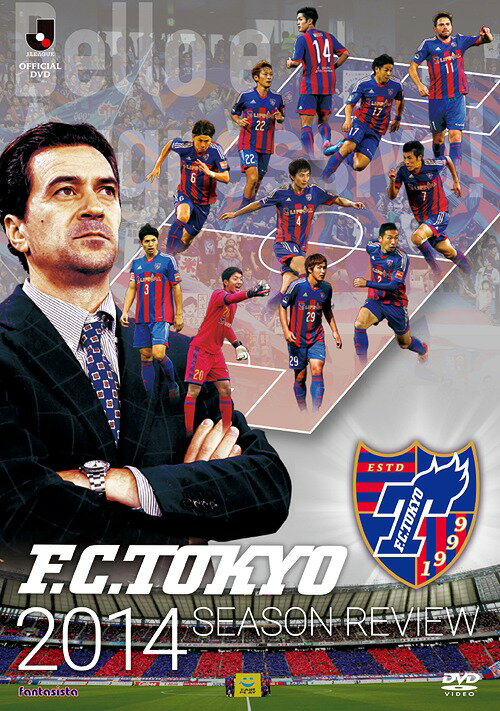 FC東京2014シーズンレビュー[DVD] / サッカー