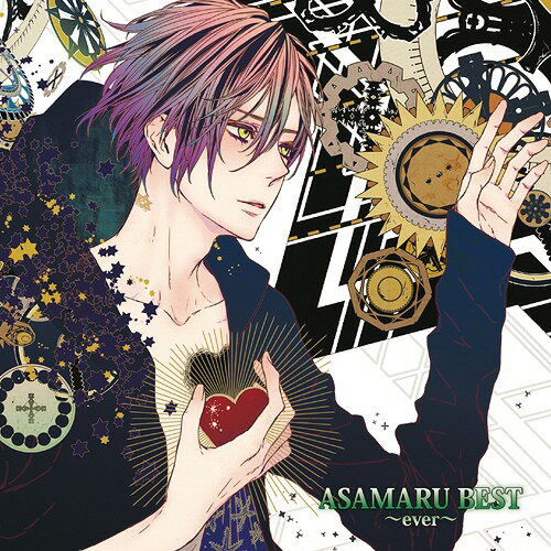 ASAMARU BEST ～ever～[CD] / あさまっく