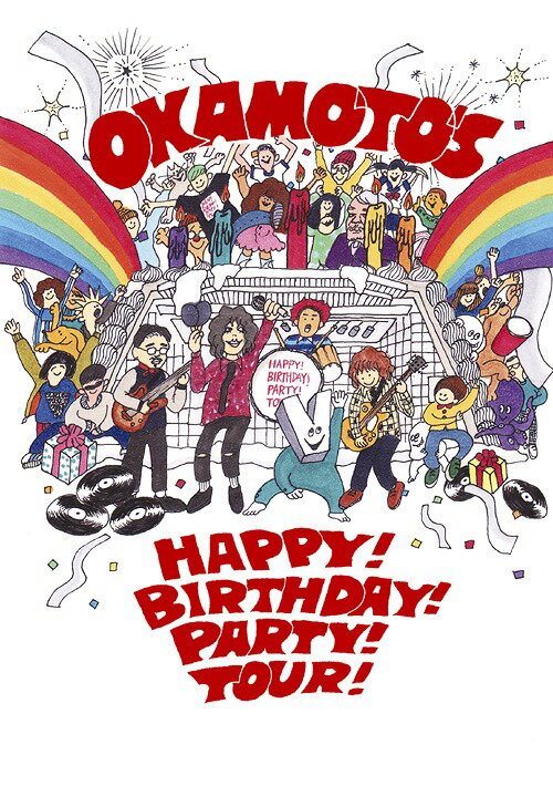 OKAMOTO’S 5th Anniversary HAPPY ! BIRTHDAY ! PARTY ! TOUR ! FINAL @日比谷野外大音楽堂[DVD] / OKAMOTO’S