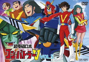 超電磁ロボ コン・バトラーV VOL.3 [DVD] d2ldlup Amazon.co.jp: 超電磁ロボ コン・バトラーV VOL.3 [DVD] : 三ツ矢雄二
