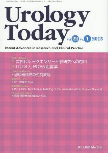 ͥ ŷԾŹ㤨Urology Today Recent Advances in Research and Clinical Practice Vol.22No.1(2015[/] / åҥǥפβǤʤ2,750ߤˤʤޤ