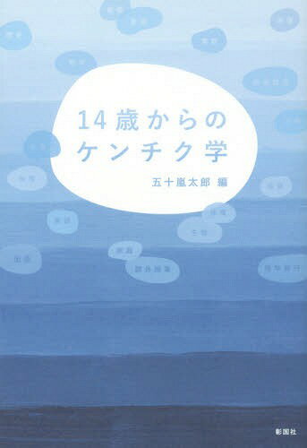 14ФΥ[/] / ޽Ϻ/