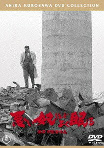 ご注文前に必ずご確認ください＜商品説明＞[東宝DVD名作セレクション 第1弾] 東宝ならではの名作映画を厳選! 第1弾は全51作品をラインナップ! ——黒澤明が政治汚職に鋭く切り込んだ娯楽映画。汚職事件の責任を被せられて死んだ父親の復讐に燃えるその息子。公団総裁の秘書となった彼は、悪徳高官たちの仮面を次々と剥がしていく。＜収録内容＞悪い奴ほどよく眠る＜アーティスト／キャスト＞加藤武(演奏者)　黒澤明(演奏者)　三船敏郎(演奏者)　森雅之(演奏者)＜商品詳細＞商品番号：TDV-25085DJapanese Movie / The Bad Sleep Well [Priced-down Reissue]メディア：DVD収録時間：151分リージョン：2発売日：2015/02/18JAN：4988104095855悪い奴ほどよく眠る[DVD] [廉価版] / 邦画2015/02/18発売