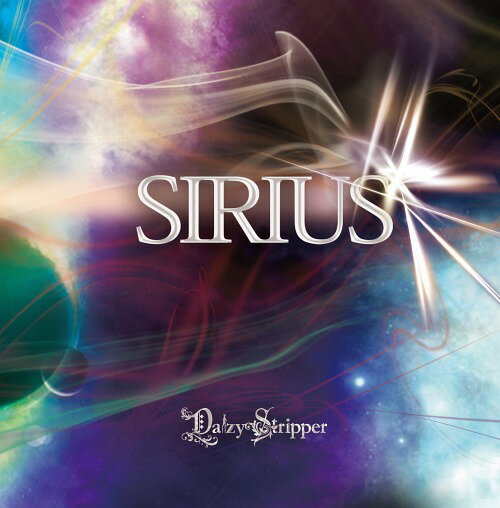 SIRIUS[CD] [CD+DVD/̾/A-TYPE] / DaizyStripper
