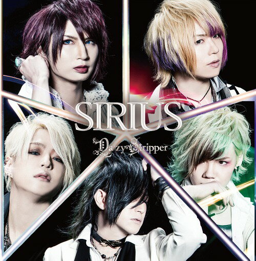 SIRIUS[CD] [/B-TYPE] / DaizyStripper