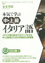 【メール便不可商品】